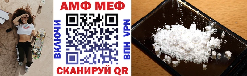 наркота  Верещагино  гидра вход  Amphetamine Розовый 