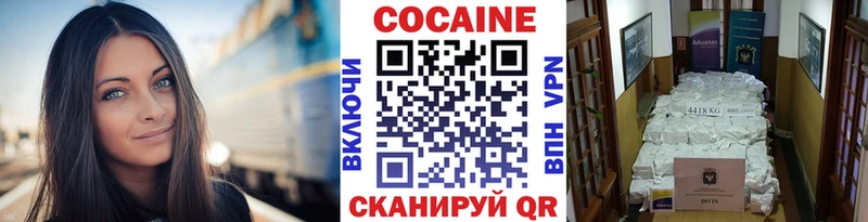 Cocaine Эквадор  Верещагино 