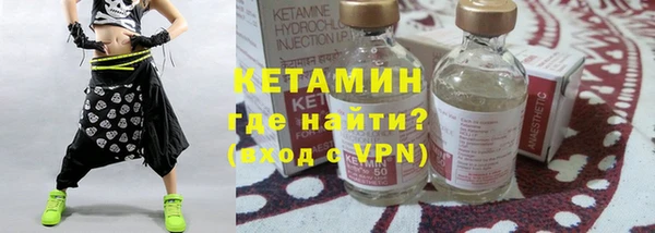 альфа пвп Белоозёрский