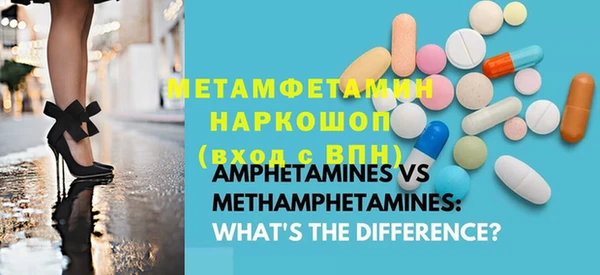 apvp Белокуриха