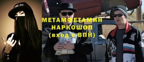 apvp Белокуриха