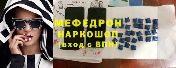 меф VHQ Беломорск
