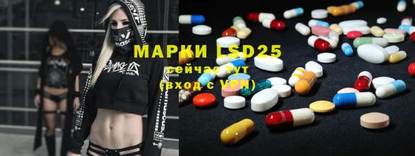 альфа пвп Белоозёрский