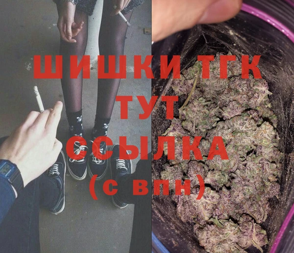 apvp Белокуриха