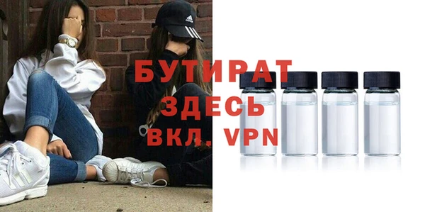 меф VHQ Беломорск