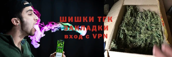 мескалин Осинники