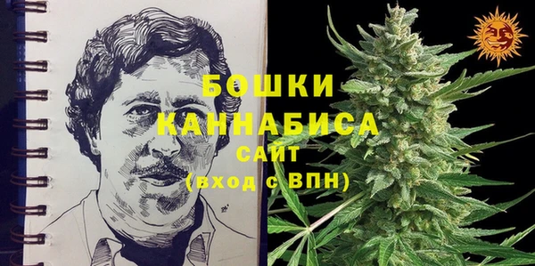 альфа пвп Белоозёрский