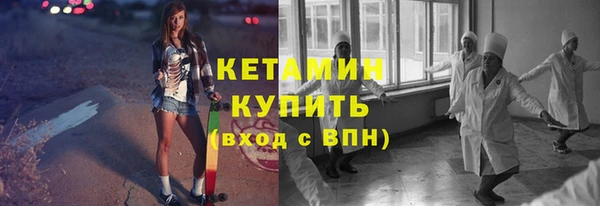 меф VHQ Беломорск