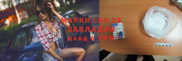 альфа пвп Белоозёрский