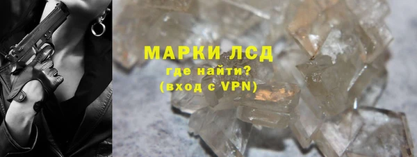 марихуана Балабаново