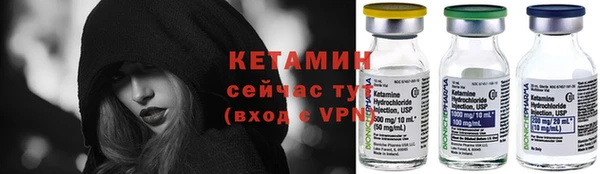 меф VHQ Беломорск