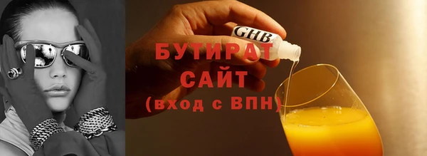 МДМА Баксан