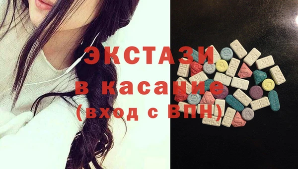 альфа пвп Белоозёрский