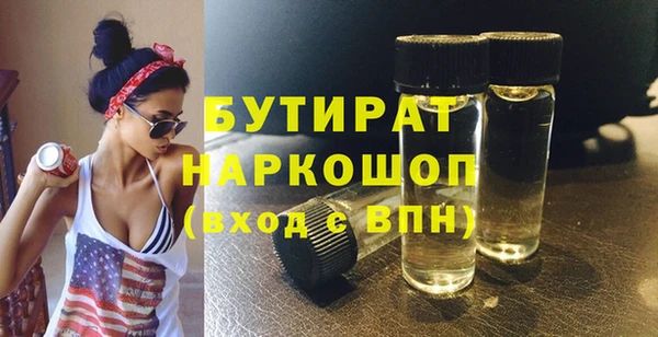 меф VHQ Беломорск