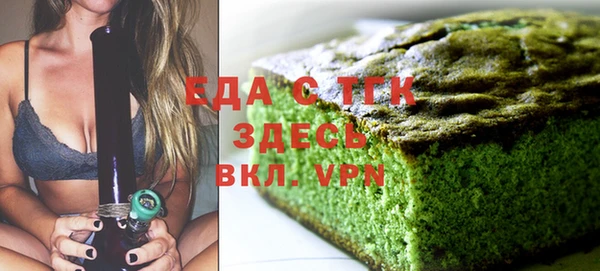 альфа пвп Белоозёрский