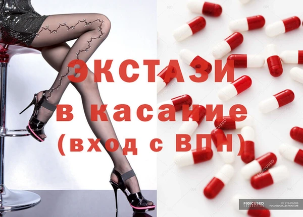 альфа пвп Белоозёрский