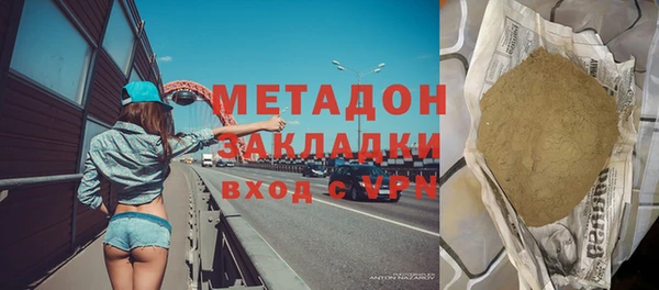 МДПВ Богородск