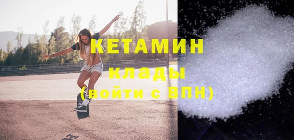 альфа пвп Белоозёрский