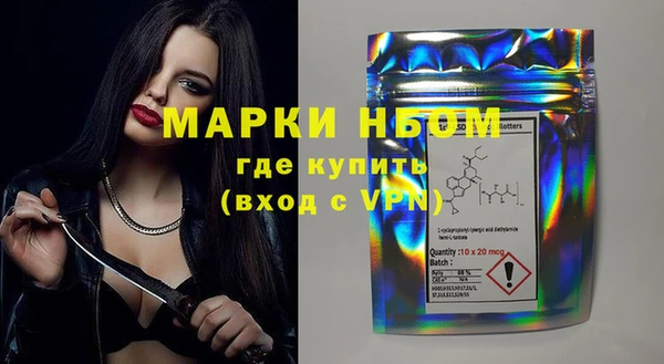 альфа пвп Белоозёрский
