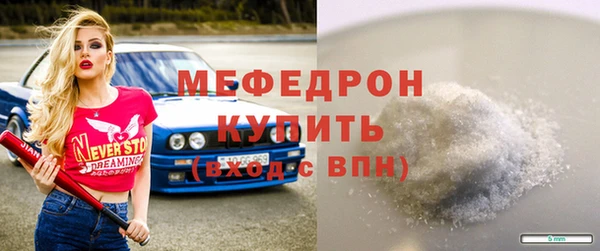 apvp Белокуриха