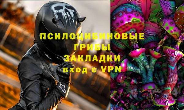 марихуана Балабаново
