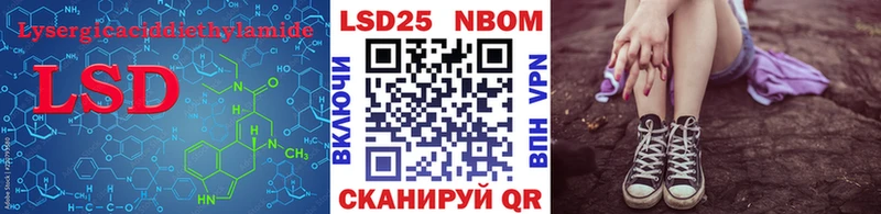 LSD-25 экстази ecstasy  закладки  Верещагино 