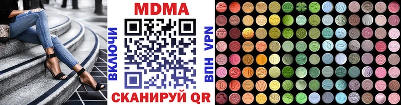 МДМА Molly  Верещагино 