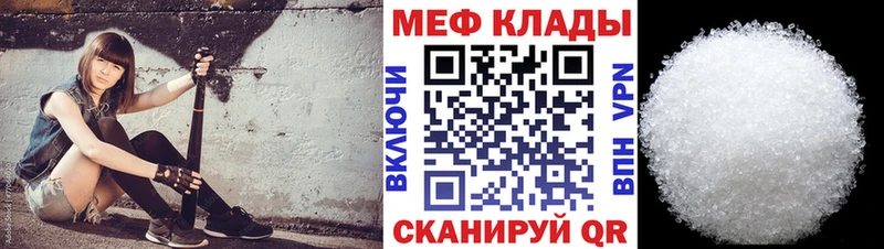 МЕФ мука Верещагино