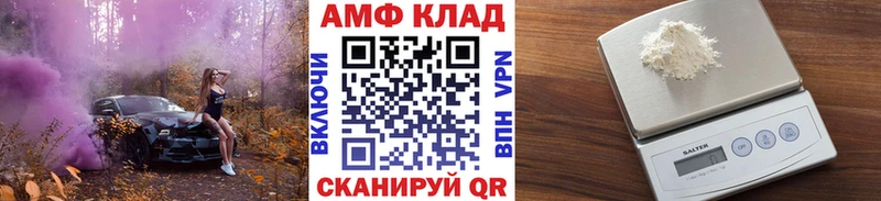Первитин Methamphetamine  продажа наркотиков  Верещагино 